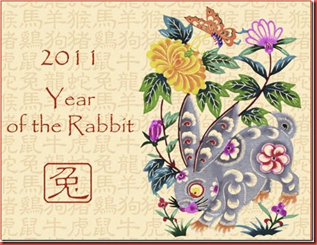 chinese new year sms